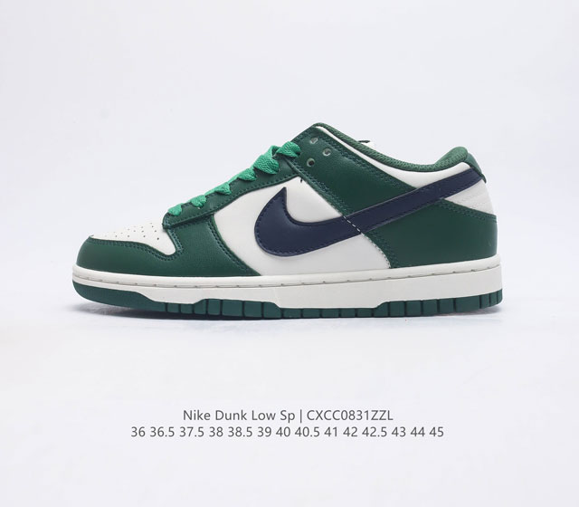 Sb Nike Dunk Low Sp 80 Nike Dunk 1985 Dunk Fn6882 36-45 Cxcc0831Zzl