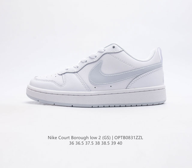 Nike Court Borough Low 2 Gs Bq5448-017 36 36.5 37.5 38 38.5 39 40 Optb0831Zzl