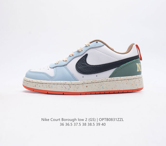 Nike Court Borough Low 2 Gs Bq5448-017 36 36.5 37.5 38 38.5 39 40 Optb0831Zzl