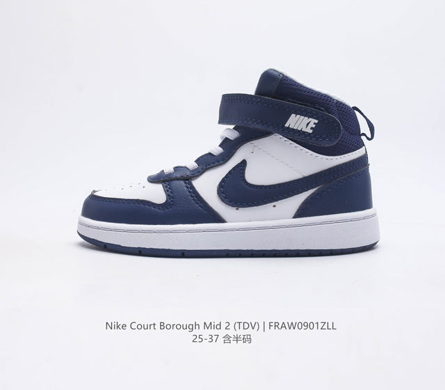 Nike Court Borough Mid 2 aj1 Cd7783 25-37 Fraw0901Zll