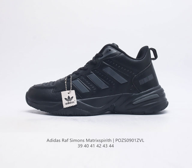 Adidas Raf Simons Matrix Spirith , Adidas 50 , , Bb2687 39 40 41 42 43 44 Pozs09