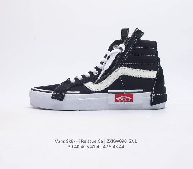 Vans vans Sk8-Hi Reissue S 39 40 40.5 41 42 42.5 43 44 Zxkw0901Zvl