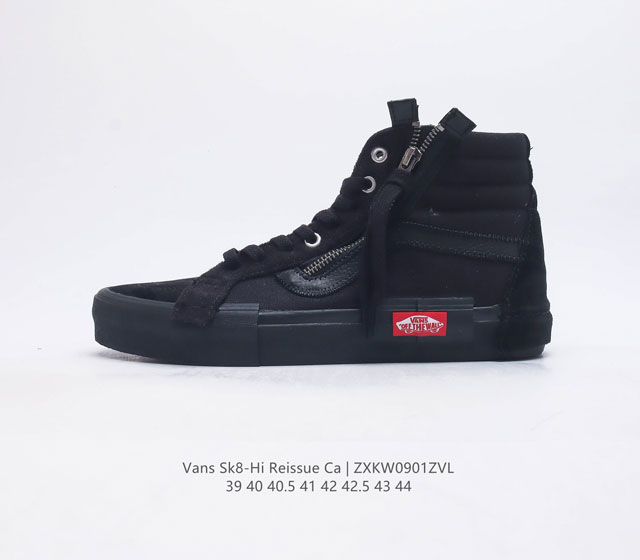 Vans vans Sk8-Hi Reissue S 39 40 40.5 41 42 42.5 43 44 Zxkw0901Zvl