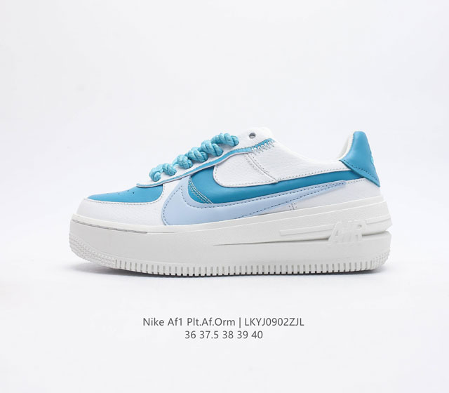 nike 4.5Cm , ,40 Af1 nike Air Force1 Low Pltaf.Orm 40 Nike air Force 1 af1 Plt.