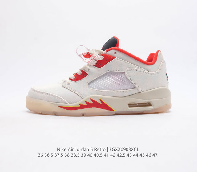 Nike Air Jordan 5 Retro Aj5 5 Aj5 5 5 Air Jordan 1985 nike nba Michael Jordan 3