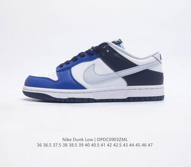 nike Dunk Low Sb zoomair Fq8826-100 36 36.5 37.5 38 38.5 39 40 40.5 41 42 42.5