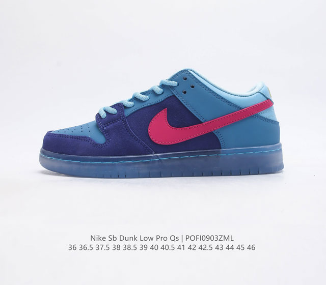 nike Sb Dunk Low Pro Qs zoomair Dx4589 36 36.5 37.5 38 38.5 39 40 40.5 41 42 42