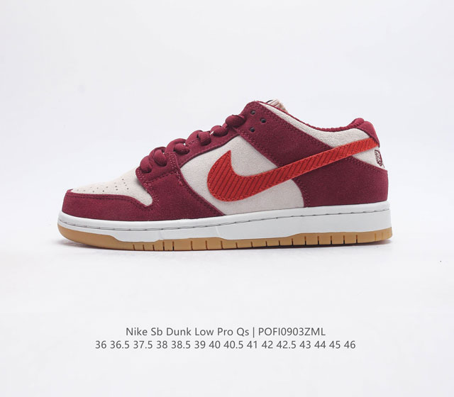 nike Sb Dunk Low Pro Qs zoomair Dx4589 36 36.5 37.5 38 38.5 39 40 40.5 41 42 42