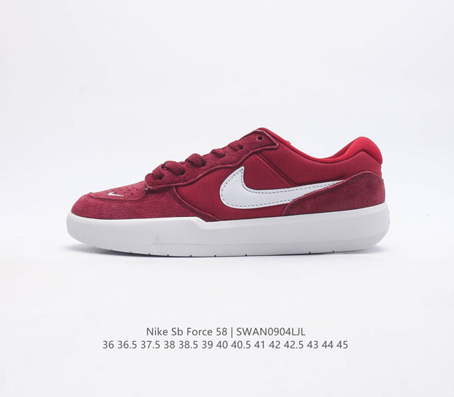 nike Sb Force 58 Cz2959-001 36 36.5 37.5 38 38.5 39 40 40.5 41 42 42.5 43 44 45