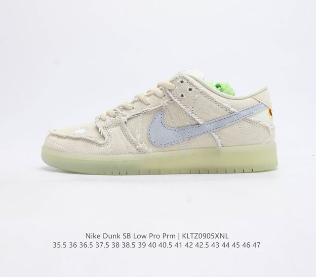 Nike Sb Dunk Low Mummy swoosh : Dm0774-111 35.5 36 36.5 37.5 38 38.5 39 40 40.5