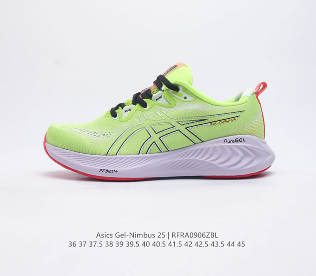 Asics gel-Cumulus 25 Asics Gel-Cumulus 25 Gel-Cumulus 25 ff Blast+ gel puregel