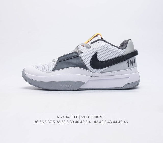 Nike Zoom Ja 1 Ep Aj zoom Air Dr8786-003 36-46 Vfcc0906Zcl