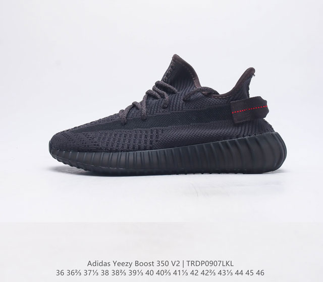 Adidas Yeezy Boost 350 V2 adidas Yeezy 350 Boost V2 , primeknit , boost , , adi