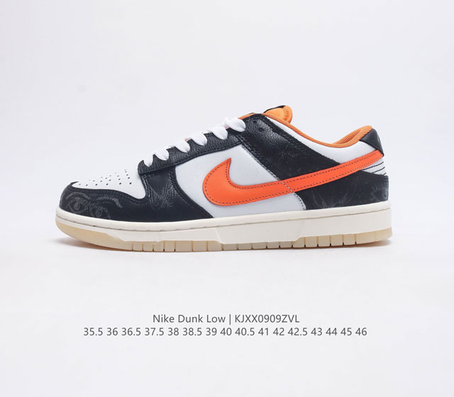 nike Dunk Low Sb zoomair Dd3357-100 36 36.5 37.5 38 38.5 39 40 40.5 41 42 42.5