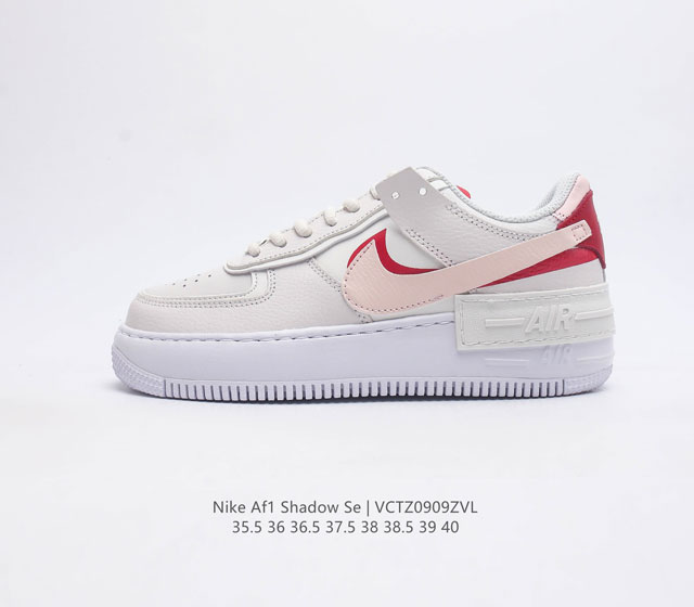 Nike Af1 Shadow Af1 Af1 : Ci0919 : 35.5 36 36.5 37.5 38 38.5 39 40 Vctz0909Zvl