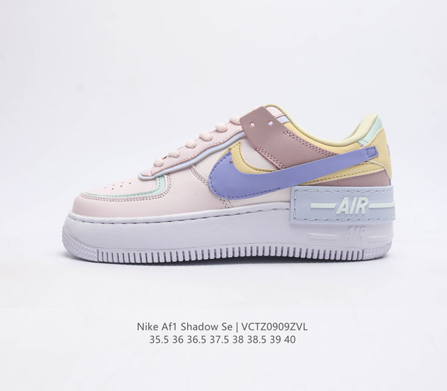 Nike Af1 Shadow Af1 Af1 : Ci0919 : 35.5 36 36.5 37.5 38 38.5 39 40 Vctz0909Zvl