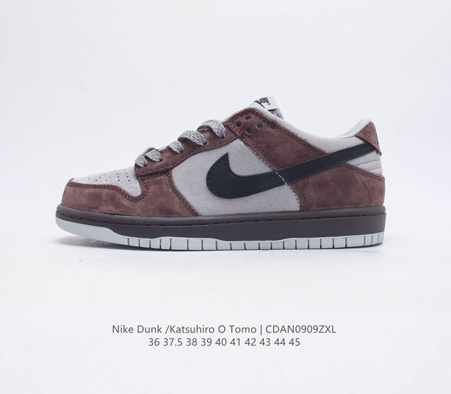 otomo Katsuhiro X Nk Sb Dunk Low Steamboy Ost - swoosh Dd9606 36 37.5 38 39 40