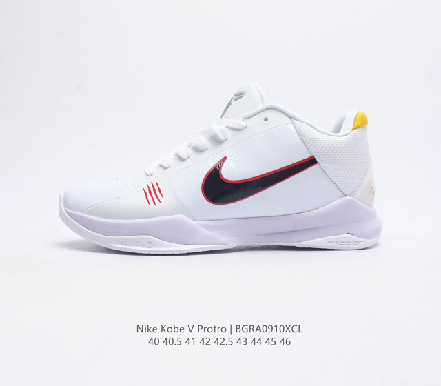 Nike Zoom Kobe V Protro 5 Lunarlite Zoom Air Cd4991-102 40-46 Bgra0910Xcl