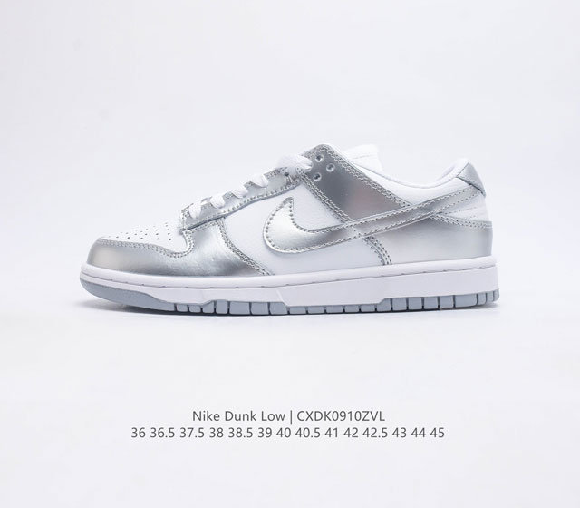 nike Dunk Low Sb zoomair Fv1311-100 36 36.5 37.5 38 38.5 39 40 40.5 41 42 42.5