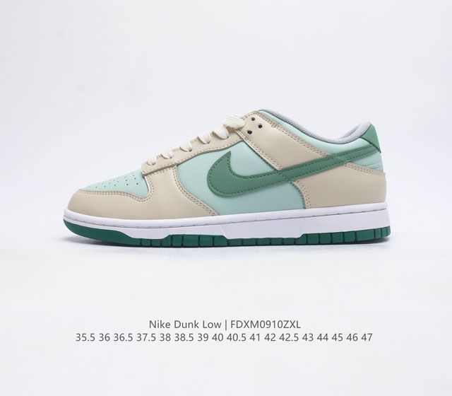 nike Dunk Low Sb zoomair Fd9924-311 35.5 36 36.5 37.5 38 38.5 39 40 40.5 41 42