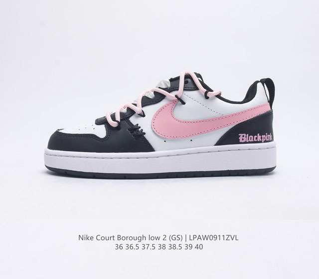 Nike Court Borough Low 1. 2. court Court aj1Low af1 3. ; logo Bq5448 36-40 : Lp