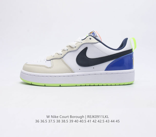 Nike Court Borough Low Fb1394 36 36.5 37.5 38 38.5 39 40 40.5 41 42 42.5 43 44