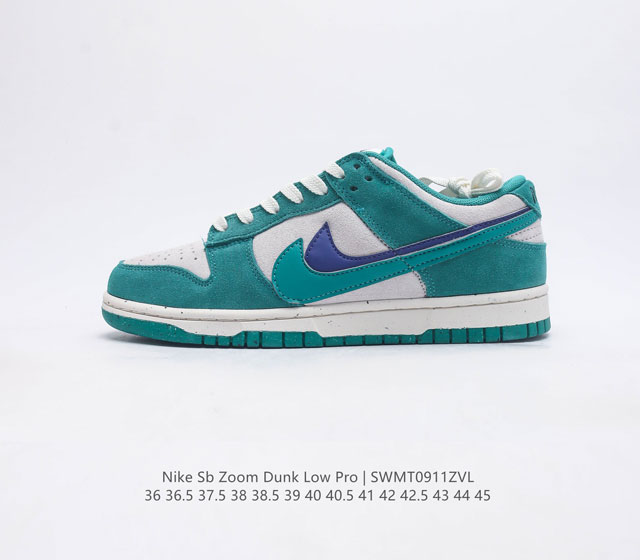 nike Dunk Low Sb zoomair 895969-160 36 36.5 37.5 38 38.5 39 40 40.5 41 42 42.5