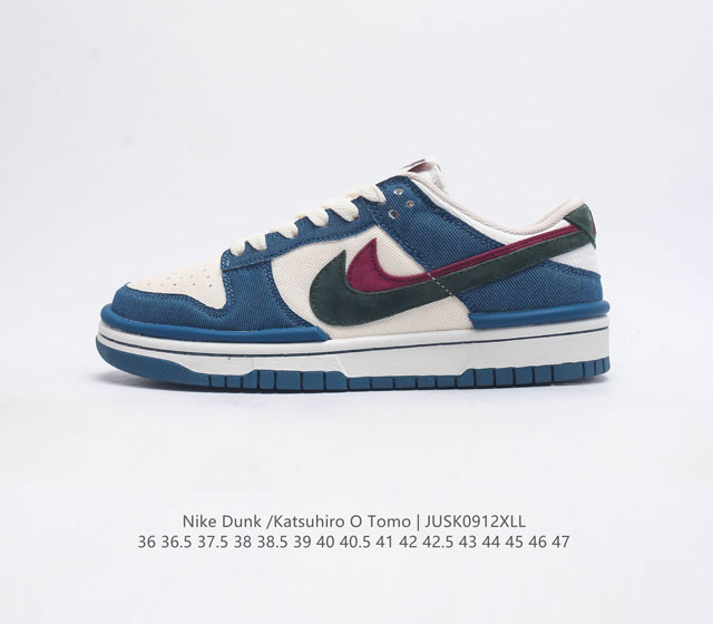 Otomo Katsuhiro X Nk Sb Dunk Low # Dz2794-266 36-47 Jusk0912Xll