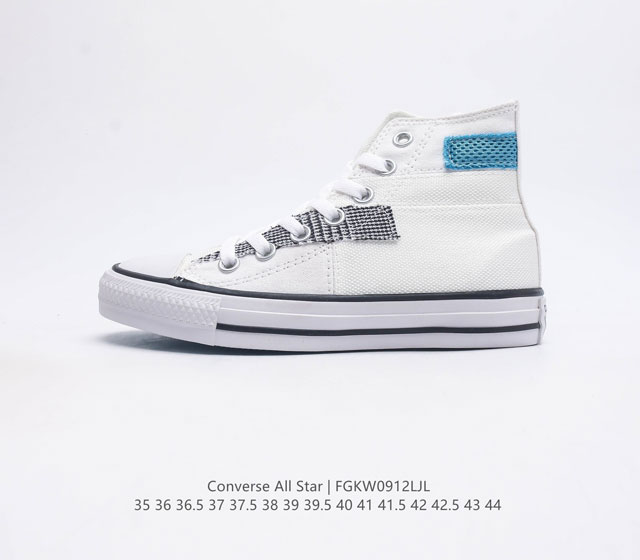 Converse All Star 1908 168745C 35 44 Fgkw0912Ljl