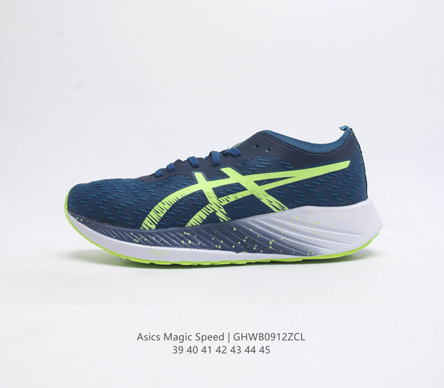 Asics magic Speed ff Blast Cushioning 1101B026-600 39-45 : Ghwb0912Zcl