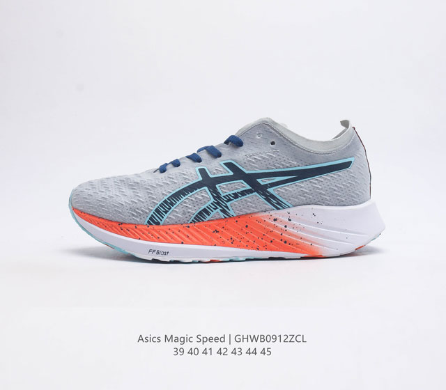 Asics magic Speed ff Blast Cushioning 1101B026-600 39-45 : Ghwb0912Zcl