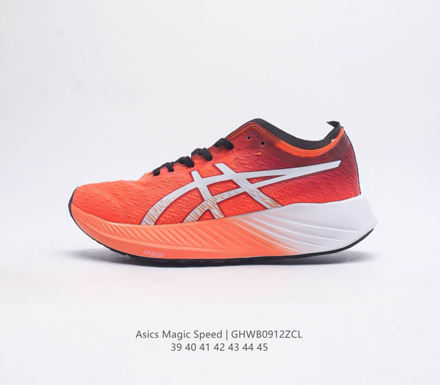 Asics magic Speed ff Blast Cushioning 1101B026-600 39-45 : Ghwb0912Zcl