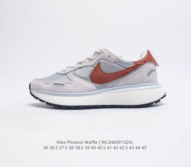 Nike Phoenix Waffle 50 tpu 4 Fd2196-100 36 36.5 37.5 38 38.5 39 40 40.5 41 42 42