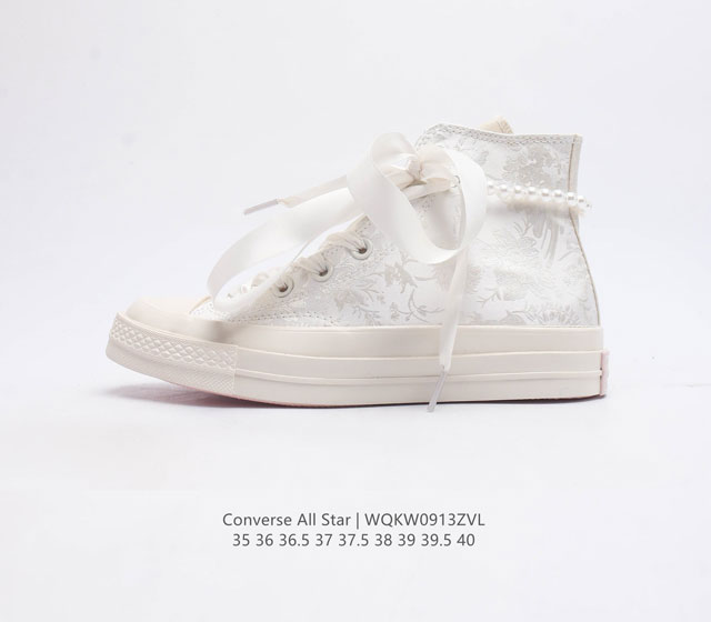 Converse Chuck Taylor All Star converse A07247C 35 36 36.5 37 37.5 38 39 39.5 40