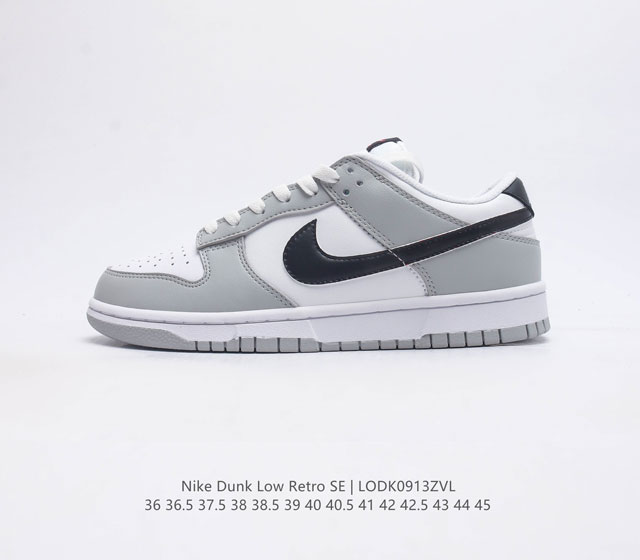 nike Dunk Low Sb zoomair Dr9654-001 36 36.5 37.5 38 38.5 39 40 40.5 41 42 42.5