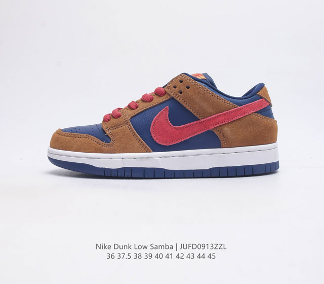 nike Sb Dunk Low Pro Qs Samba # # sole Dd1768 36 37.5 38 39 40 41 42 43 44 45 J