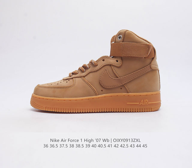 Nk Air Force 1 High 07 Lv8 Wheat Flax af1 swoosh Logo Cj9178-200 36 36.5 37.5 3