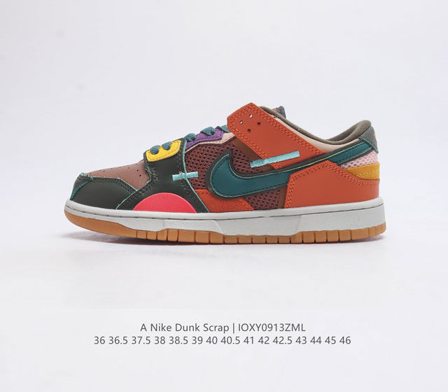 nike Dunk Low Scrap nike Dunk Scrap dunkscrap Dx6058-101 36 36.5 37.5 38 38.5 3