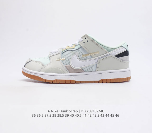 nike Dunk Low Scrap nike Dunk Scrap dunkscrap Dx6058-101 36 36.5 37.5 38 38.5 3