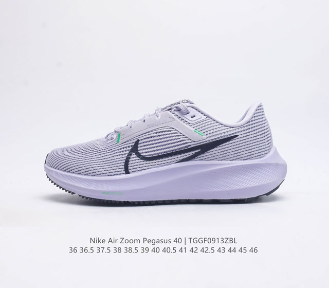 Nike 40 Air Zoom Pegasus 40 40 Pegasus 40 40 40 40 40 nike React zoomair 40 nike