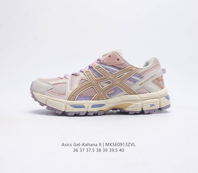 Asics Gel-Kahana 8 Gel-Kahana gel speva dynamic Duomax Ahar : : : Low-Top : gel