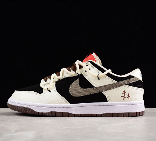 Nk Sb Dunk Low Mars Stone Sb dr 9704- 36 36.5 37.5 38 38.5 39 40 40.5 41 42 42.5