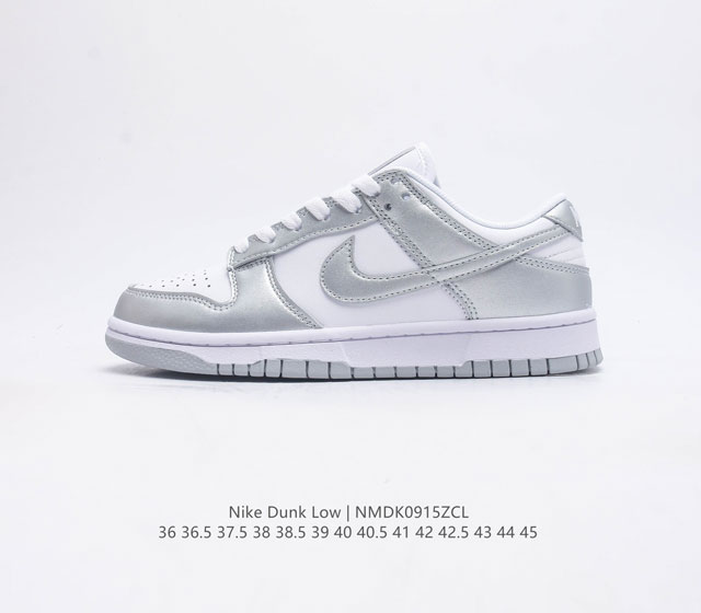 nike Dunk Low Sb zoomair Fv1311- 36 36.5 37.5 38 38.5 39 40 40.5 41 42 42.5 43