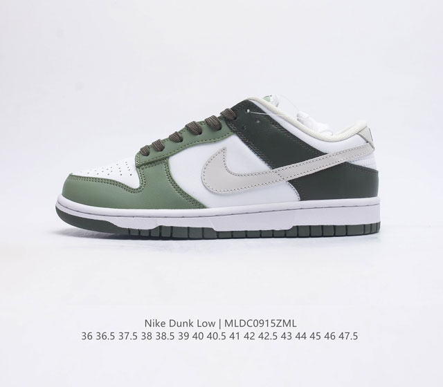 nike Dunk Low Sb zoomair Fn6882- 36 36.5 37.5 38 38.5 39 40 40.5 41 42 42.5 43