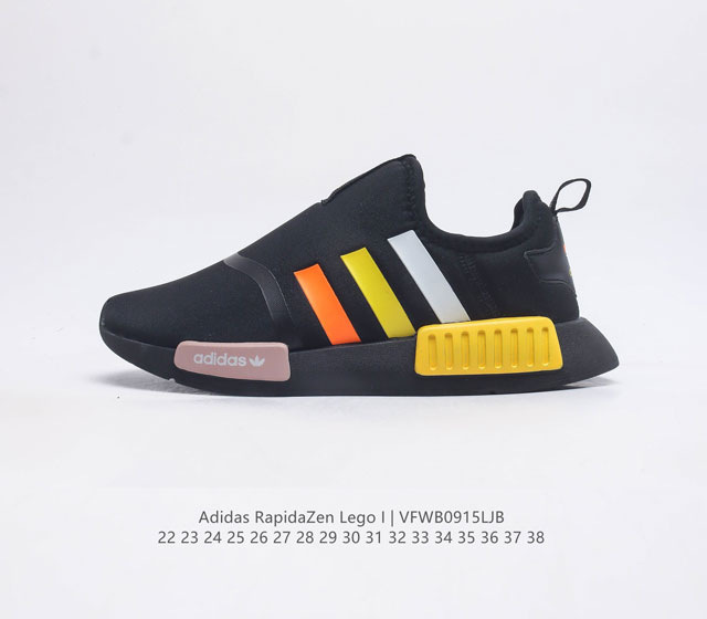 Adidas Rapidazen Lego I Eva Hp9663 Size 22 23 24 25 26 27 28 29 30 31 32 33 3