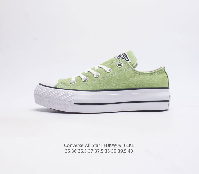 Converse All Star 1 8 A06137C 35 40 Hjkw0916Lkl