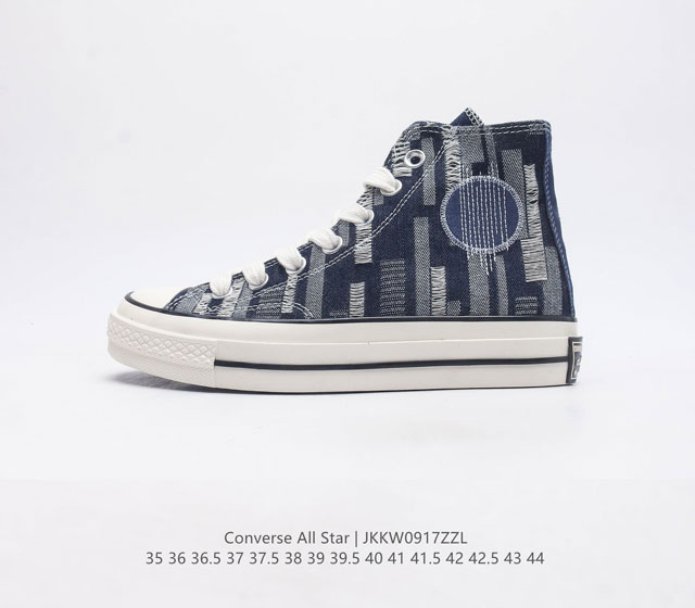 Converse All Star 1908 A05190 C 35 44 Jkkw0917Zzl