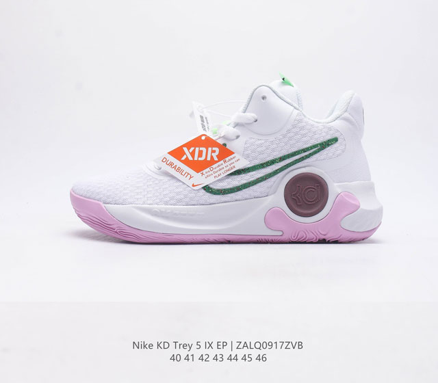 Nike Kd Trey 5 Ix Ep Swoosh Cw 0 40-46 Zalq0917Zvb