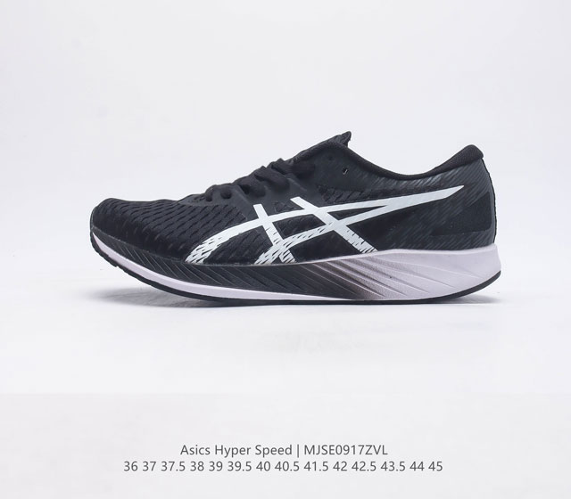 Asics Hyper Speed ff Blast Turbo 1012A899- 36 37 37.5 38 39 39.5 40.5 41.5 42