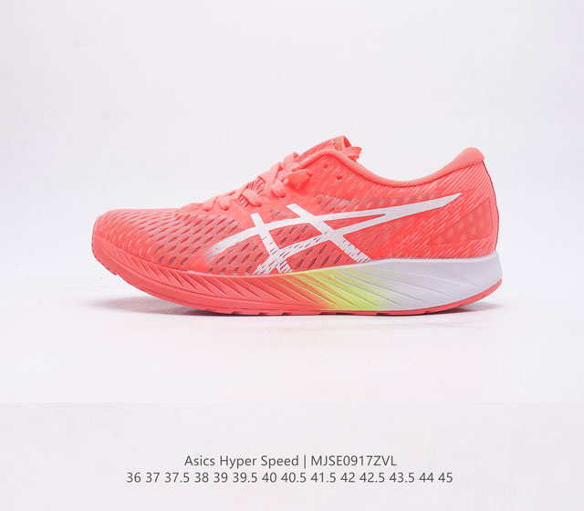 Asics Hyper Speed ff Blast Turbo 1012A899- 36 37 37.5 38 39 39.5 40.5 41.5 42